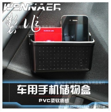 Suministros para automóviles caja de almacenamiento adhesiva caja de bolsa caja de almacenamiento caja de artículos diversos caja de teléfono móvil del coche titular de la caja interior
