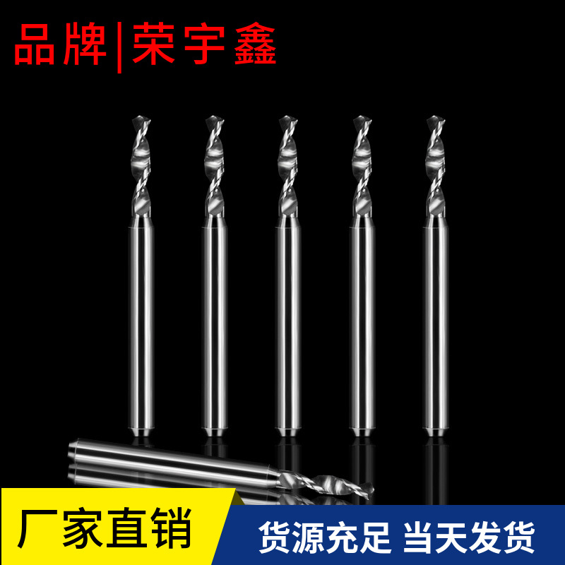 PCB钻头 进口CNC雕刻机刀具2.9,2.95,3.0,3.05,3.1,3.15,3.175