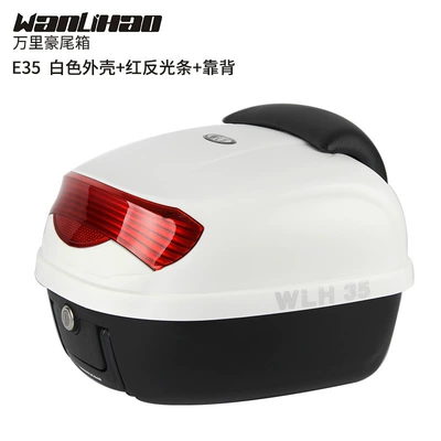 Motorcycle trunk: tail box electric car trunk