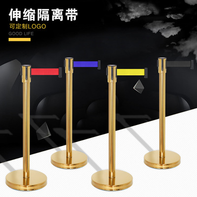 不锈钢一米线栏杆座2米金色隔离带银行3米钛金伸缩带围栏防护栏|ms