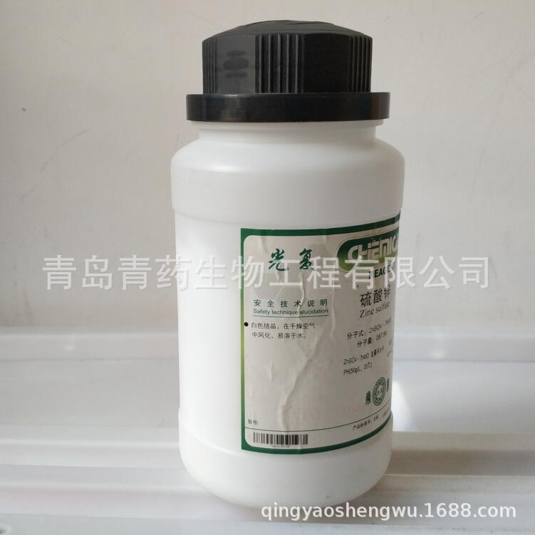 ����п��ˮ�����ż��� GR 500g/ƿ CAS��7446-20-0