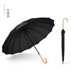 Korean 16 bone wood handle Small fresh umbrella ladies solid color long handle clear umbrella printing advertising logo posted on behalf of