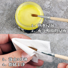 Model making tool care face brush pen hair brush line drawing brush repair and maintenance cream brush tip repair liquid