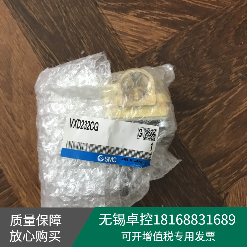 全新日本电磁阀VXD232CG