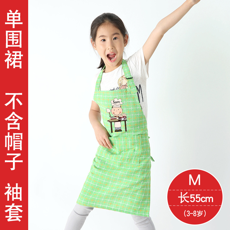 Delantal antiincrustante para niños para hornear ropa protectora de jardín de infantes traje de tres piezas manga protectora sombrero de chef pintura ropa para niños medianos y grandes