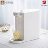 Applicable to xiaomi, I want to instant hot drink water machine 3.0L household office electric kettle desktop mini desktop 1.8L