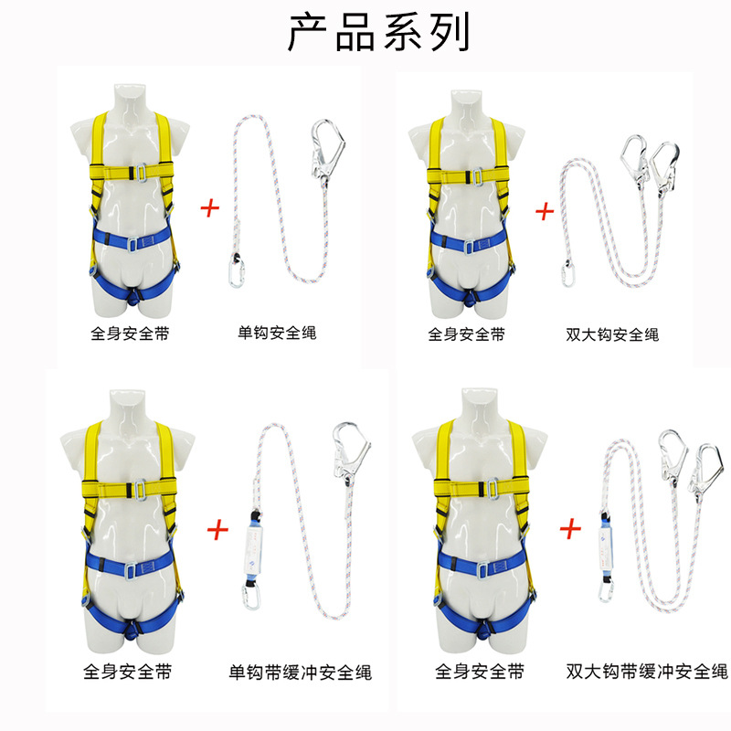 安全带高空作业安全绳 电工五点式安全带 缓冲式全身防坠落安全带-阿里巴巴