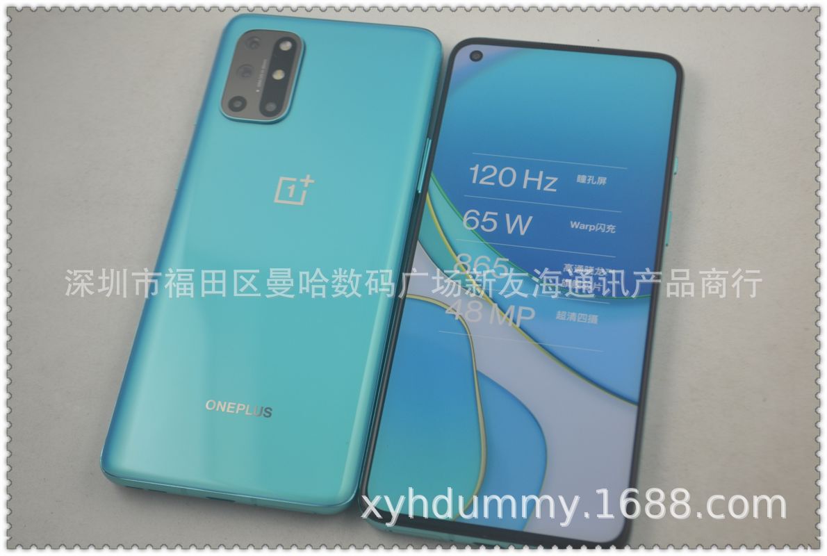 适用oneplus8T手机模型机 1+8T手机模型 厂家直销品质机模现货具9|ru