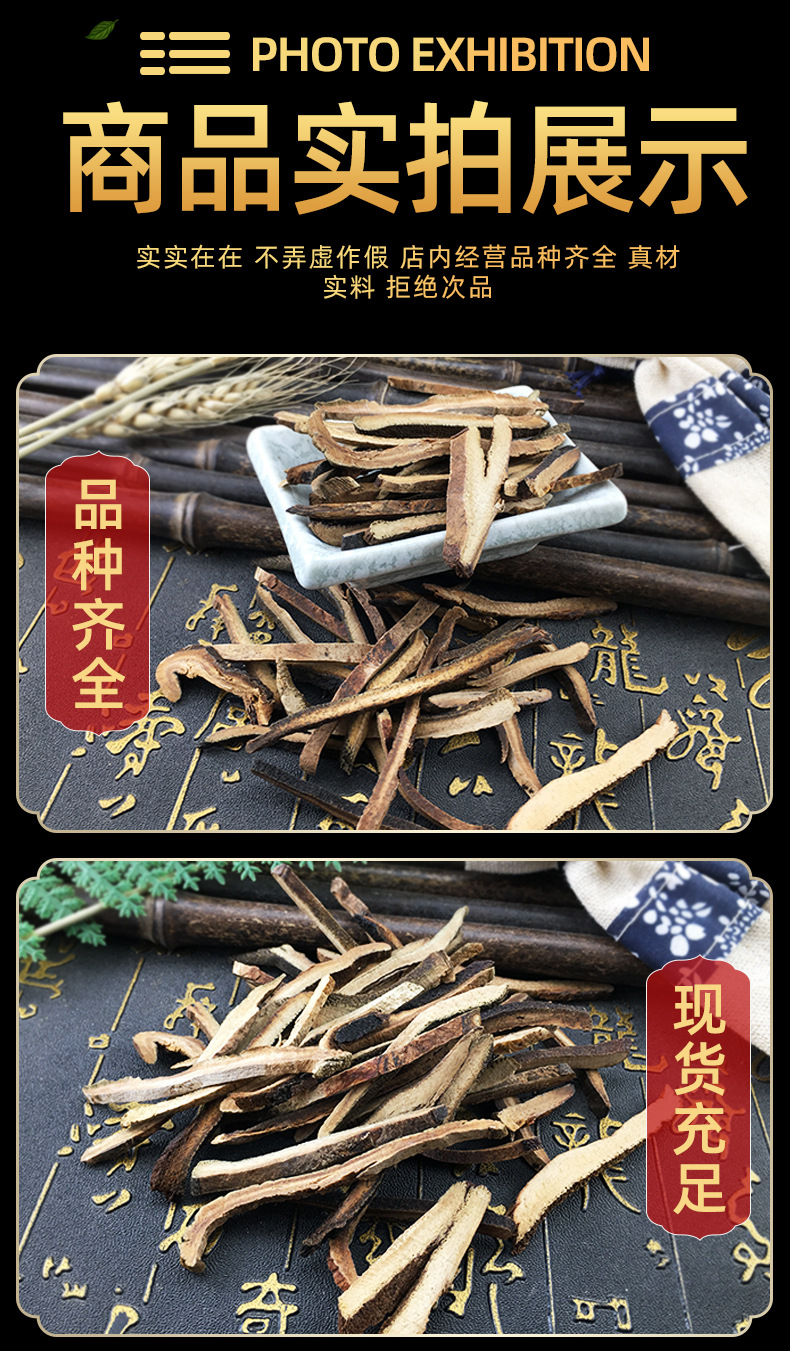 Hua Ju Hong Dried Tangerine Peel Slices Huazhou Citrus Peel Traditional Herbal Tea Ingredient 500g in use