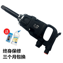 包邮风炮气动工具气风炮气动扳手工业级大扭力汽修重型大风炮