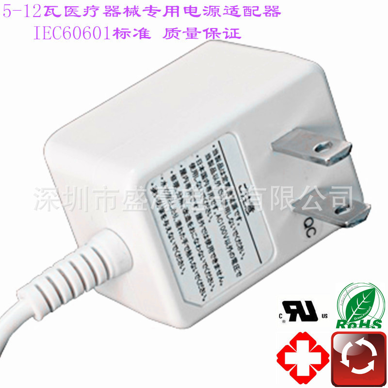 供应美规12V 1A医疗开关电源电子医疗器械专用  IEC60601新版认证