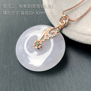 天然缅甸翡翠a货平安扣吊坠 s925银项链珠宝玉器首饰挂件工厂批发