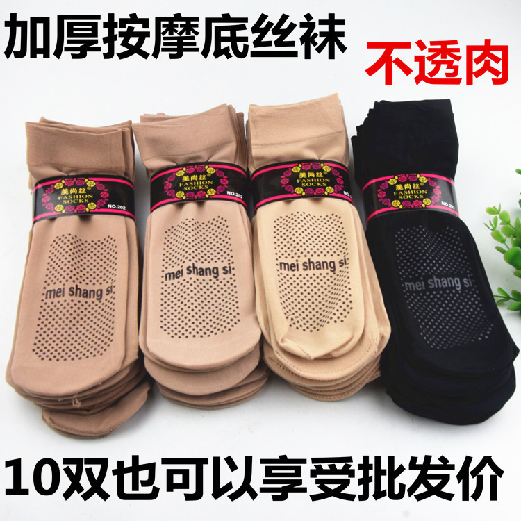 New wholesale velvet dispensing non-slip massage bottom socks anti-hook silk thin thickened silk socks ladies New wholesale velvet dispensing non-slip massage bottom socks anti-hook silk thin thickened silk socks ladies