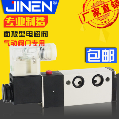 阀门电磁阀4M210-08L二位五通贴面式换向阀执行器AC220V DC24V