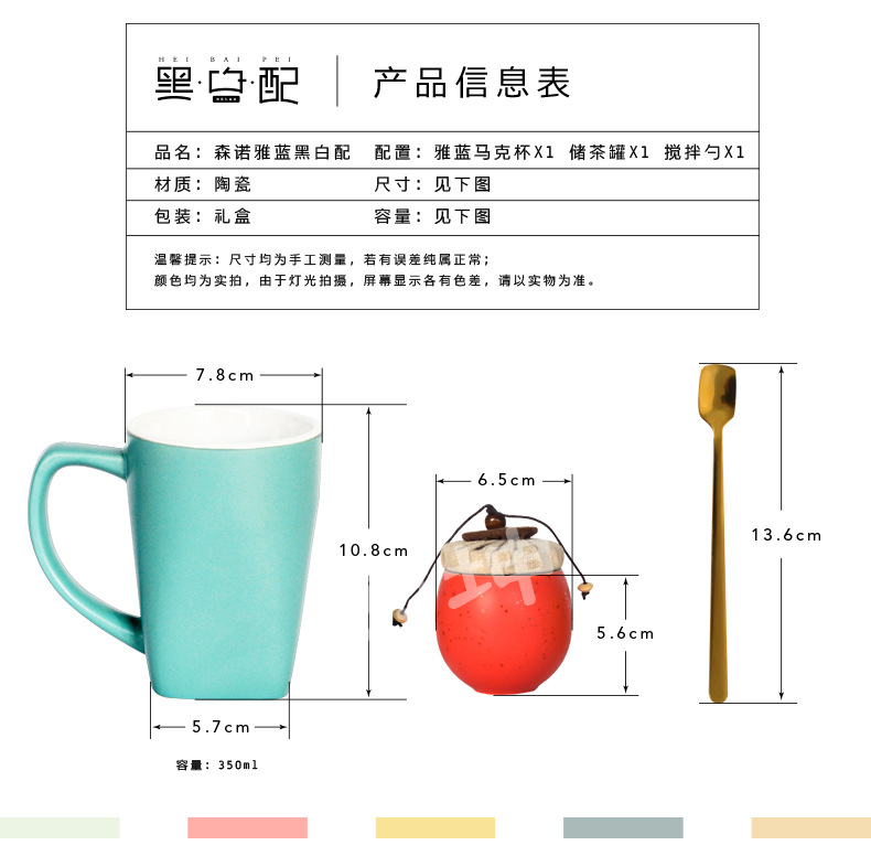 黑白礼盒套装详情页_12