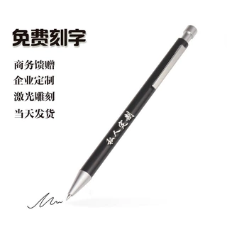 广告签字宝珠笔金属中性笔免费刻字水笔商务定做定制毕业纪念公司