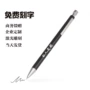 商务签字纪念刻字水笔