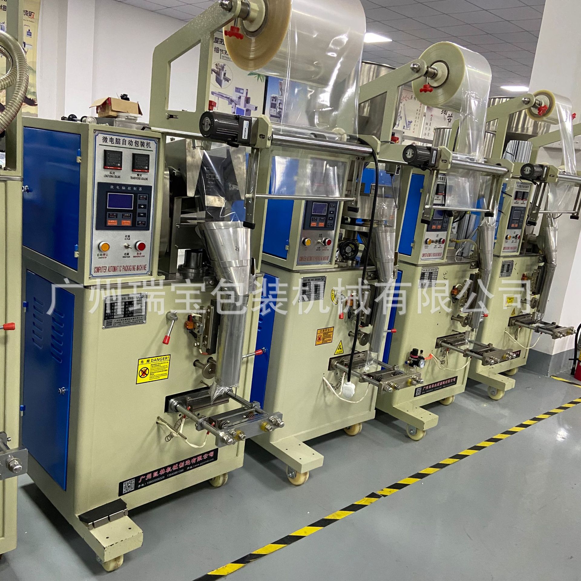 咖啡颗粒包装机全自动颗粒包装机自动颗粒冲剂包装机厂家直销