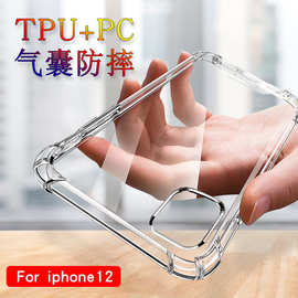 新品iphone13手机壳tpu pc二合一适用于苹果13气囊防摔手机壳现货