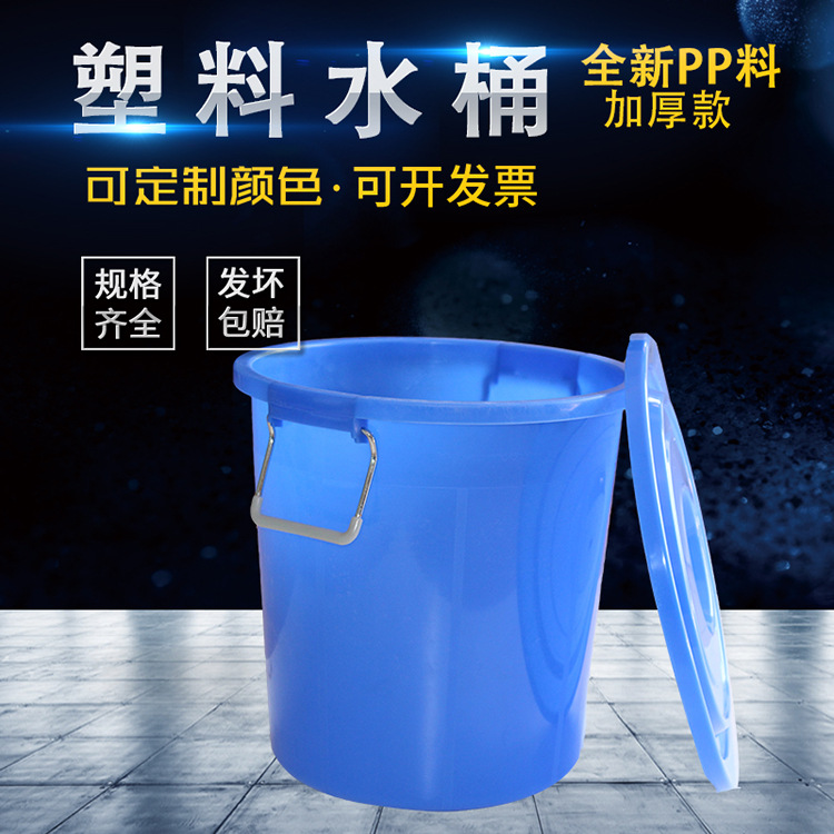 塑料加厚特大水桶垃圾桶食用級釀酒專用桶帶蓋200L150L廠家發酵桶