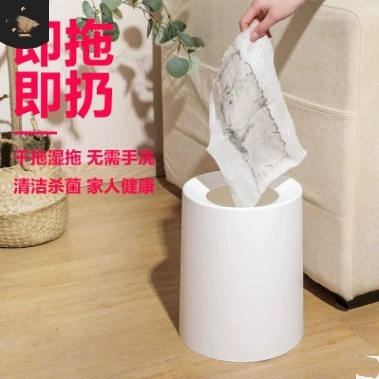 Creative disposable changeable mop for home use, replacement cloth