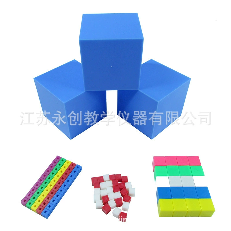 Cube, learning maths for students, teaching aids