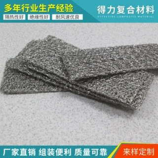 厂家供应 减震密封衬垫 金属丝垫片 编制网  欢迎订购【图】
