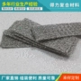 欢迎密封减震订购垫片