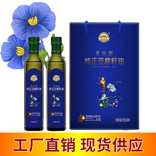 �¶��۷�500ml����ƿ2ƿ �Y���b��ե������ ������ʳ���͠I�B����