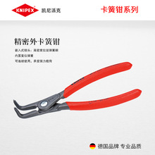 KNIPEXPɿ˹90ȏ^bSÿɾ⿨Q4921