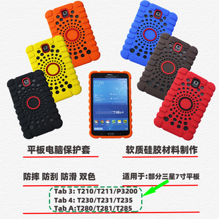 ƽ����XT285���o��T230���z��T210T�pɫܛ�z��T280�Ӻ�ƽ���ˤ