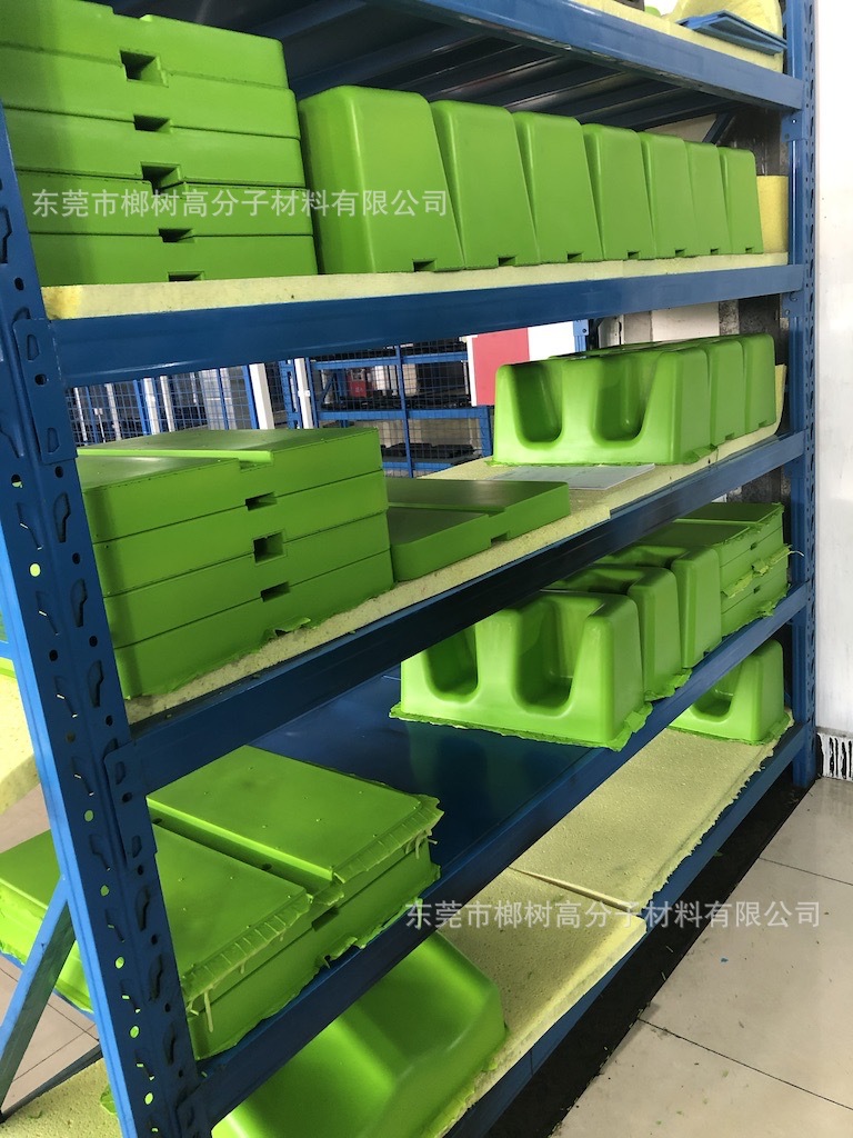 PU 自结皮医疗器械配件