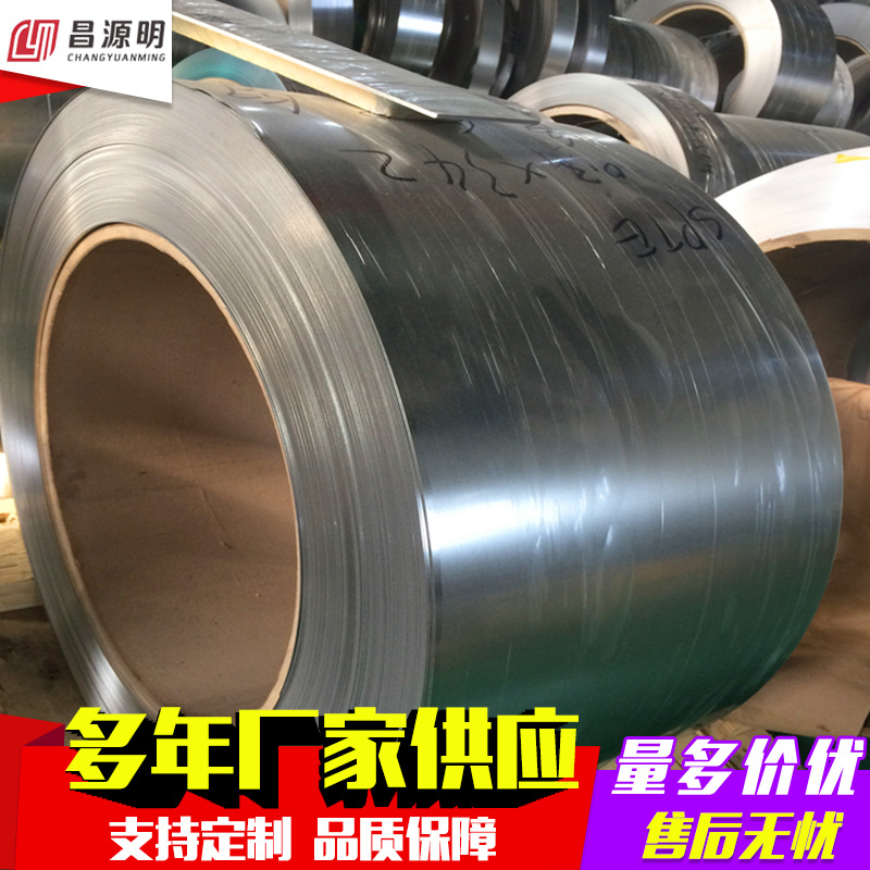 厂家直销宝钢马口铁镀锡板  各种规格马口铁SPTE 马口铁镀锡钢卷