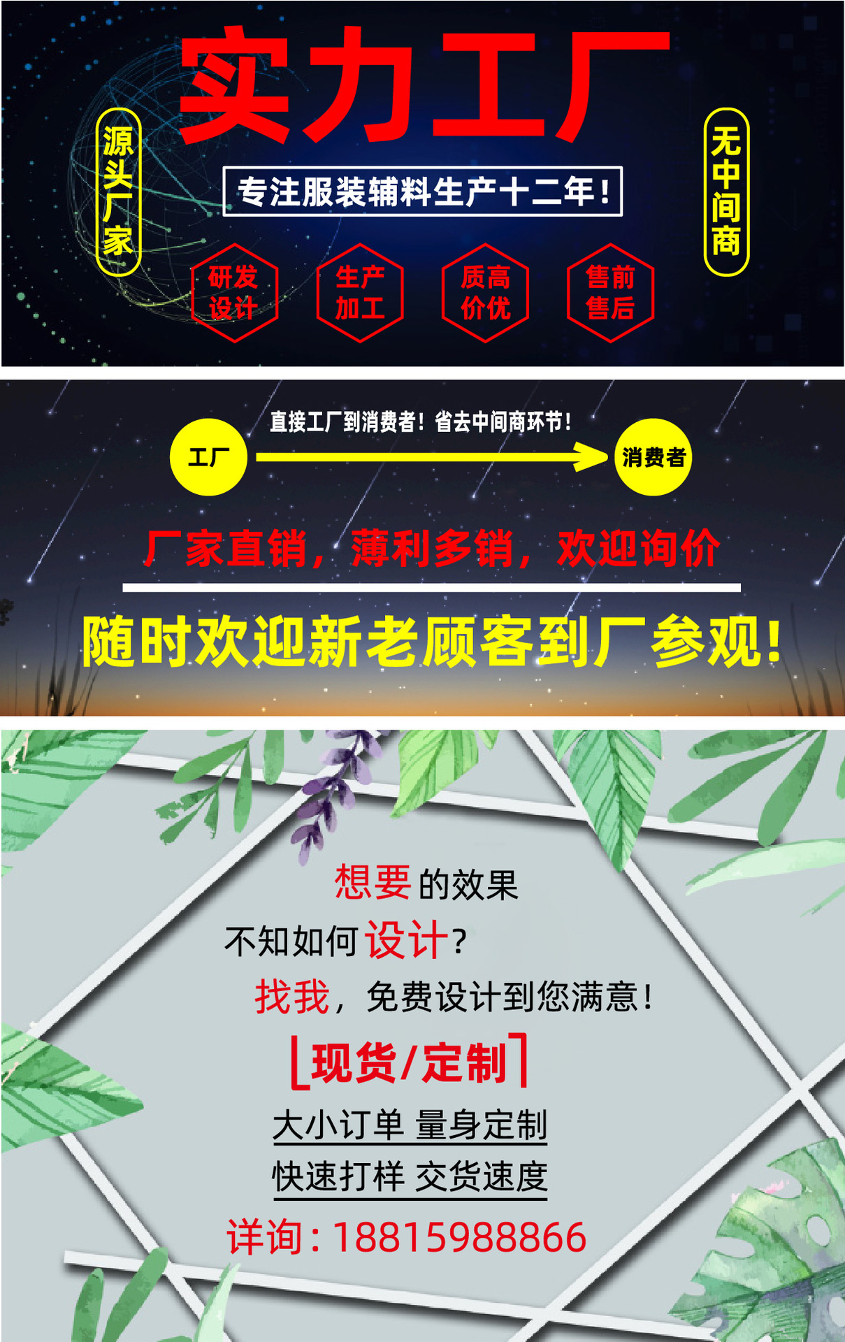 实力厂家来厂参观现货定制