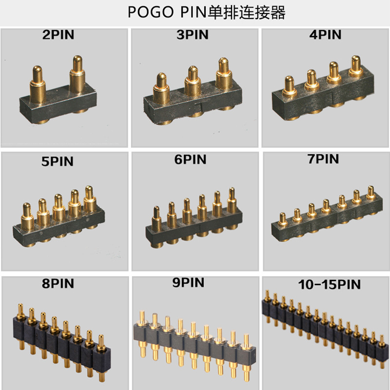 黄铜pin针弹簧针pogopin 大电流铜柱触点 导电信号针测试充电顶针-阿里巴巴