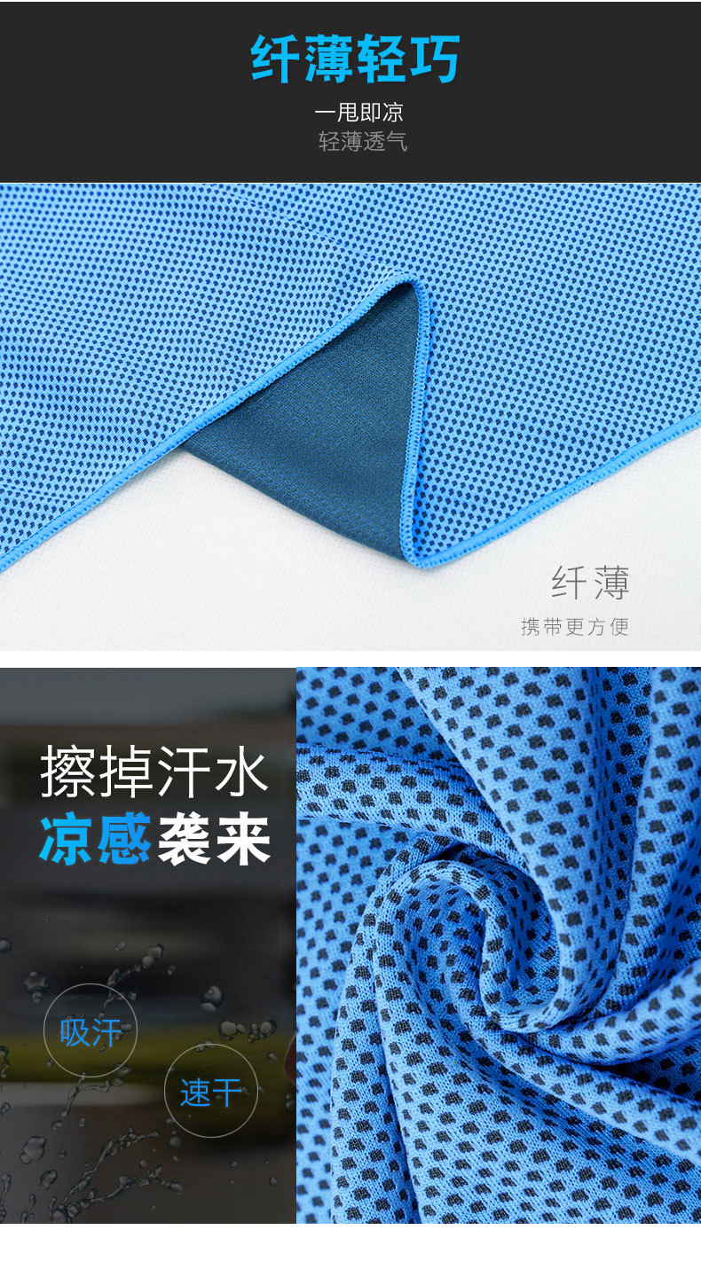 夏季凉感面料,凉感面料,凉感面料(第18页)_大山谷图库