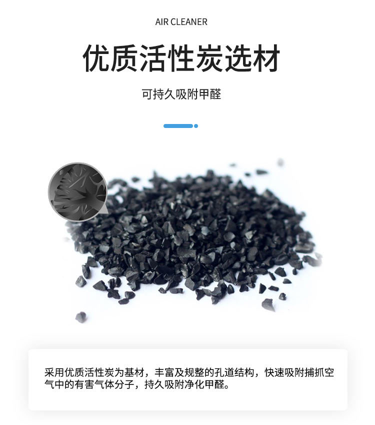 KQ-JH69-康佳空气净化器-详情页_06.jpg