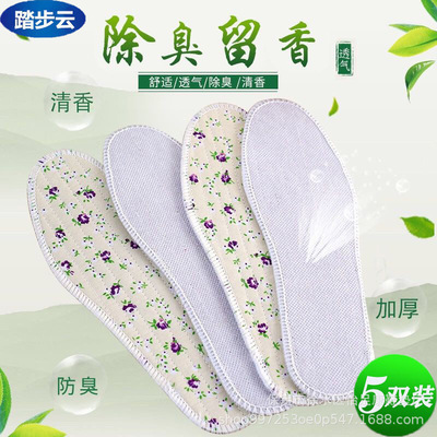 Yi Kang Electricity supplier Substitute for 3 5 10 suit Cotton cloth thickening Drug Sweat Alpaca A variety of Type shoes