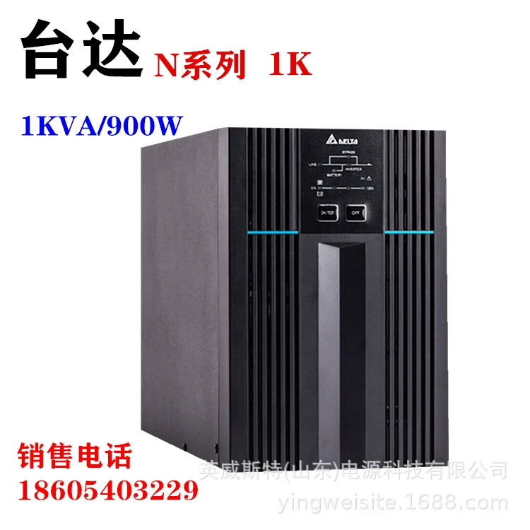 Ups power supply Delta N-3KVA/2700W fully automatic switching long machine LCD display 8A current uninterruptible power supply