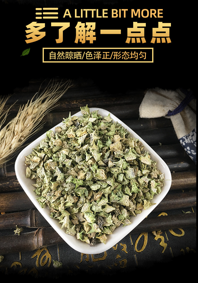 White Puncture Vine Fruit Bai Ji Li 500g Dried Tribulus Terrestris Whole Fruit for Traditional Herbal Decoctions key features