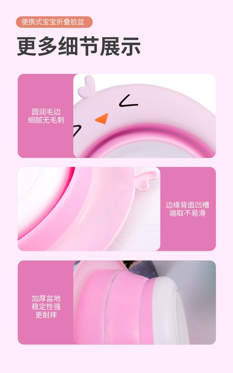 折叠款详情页_10