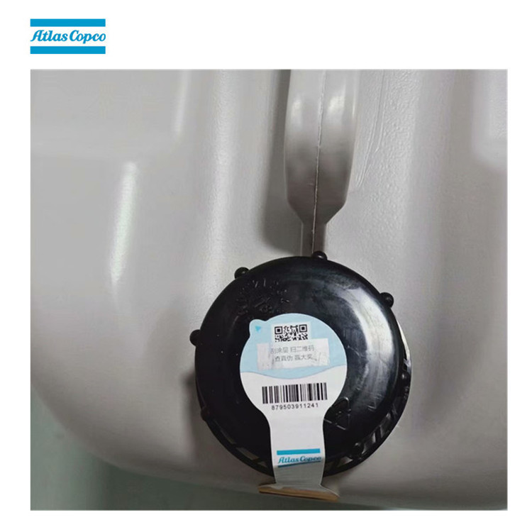 1630091800半合成油新款防伪标