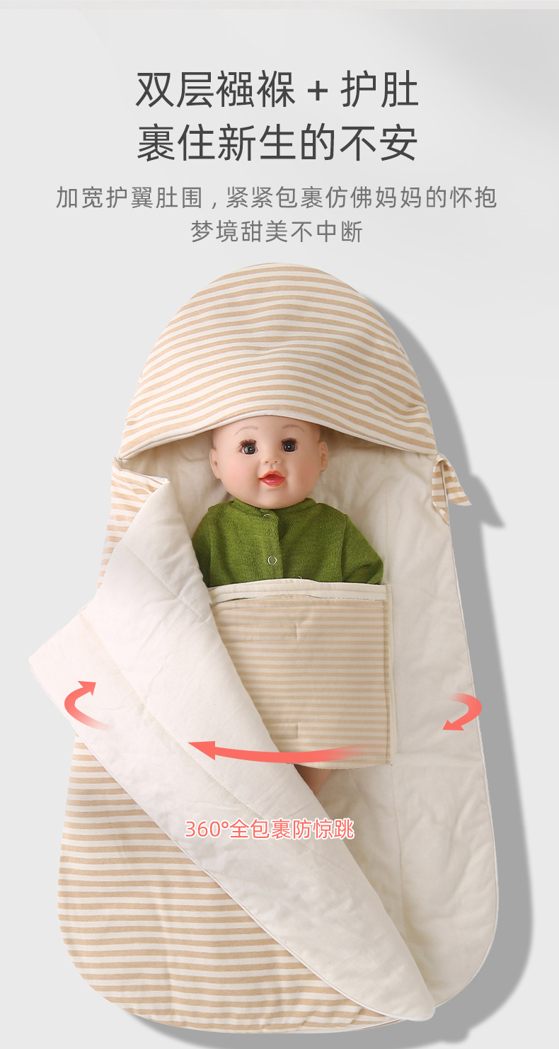 宝宝包被2_02.jpg