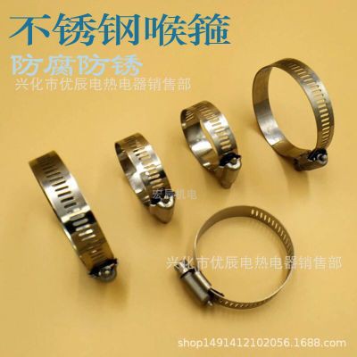 不锈钢304喉箍卡箍抱箍管卡管箍管夹煤气管水管气管固定卡扣喉箍