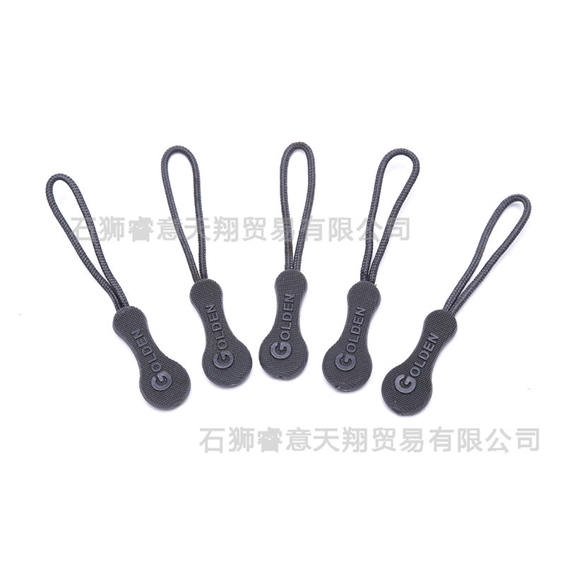 现货拉链头挂绳 箱包装饰拉尾 条形拉头箱包服饰拉片拉链绳