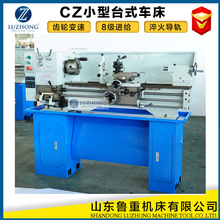 С�ͳ���CZ1237G����С����ȫ����ʽ���������ṹ����̨ʽ����