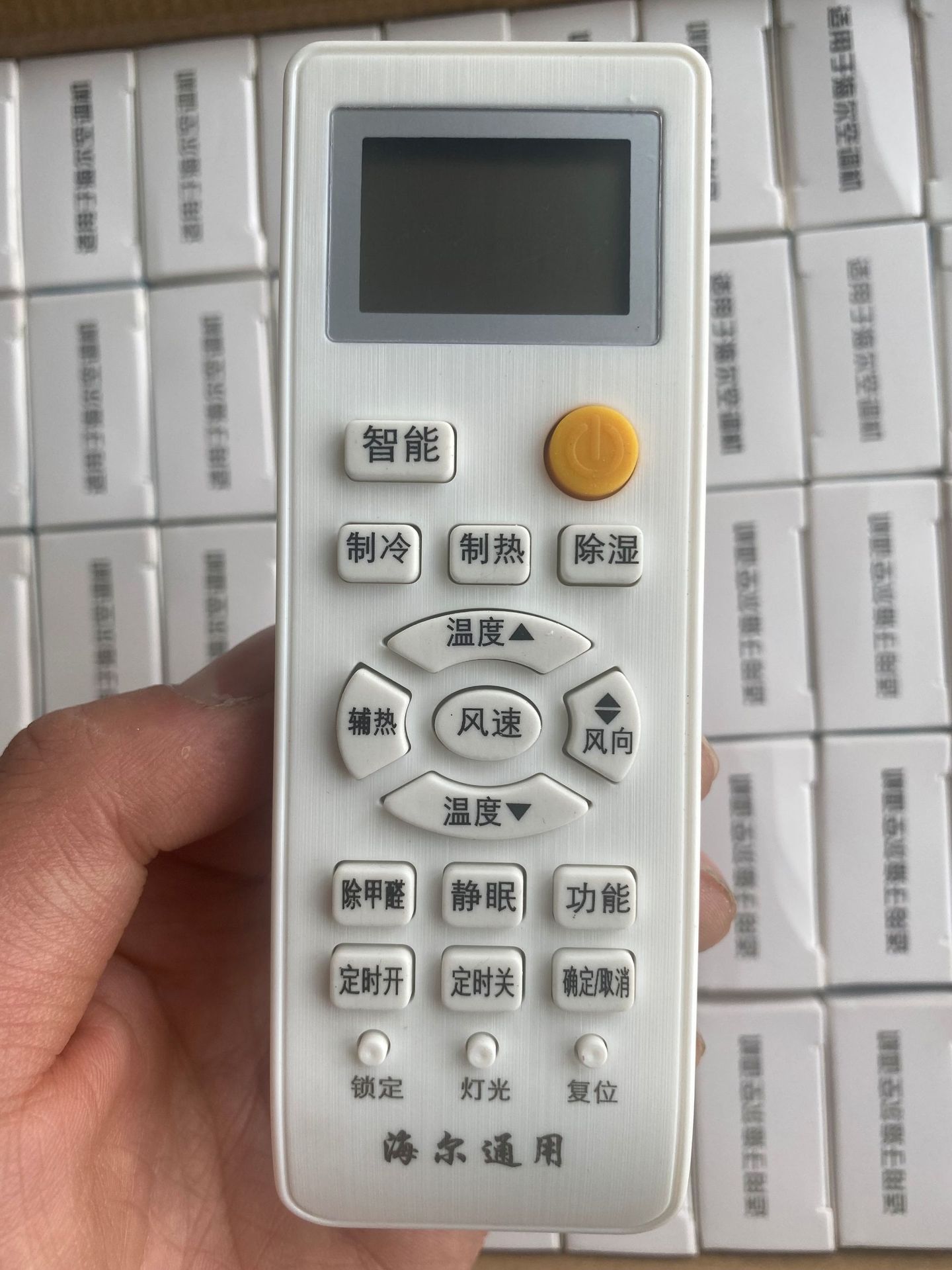 艳姆 动漫