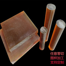 �Ծ۴^�� ��ȼ�԰�͸��PSU�� �ӹ��и�����ɫPSU��PPSU