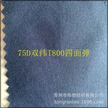 75D�p��T800ƽ�y���揗�����޸Џ������b�޷���ѝ�ӑ�������