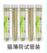 哈沃宠物猫玩具